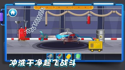 天生就要飞3