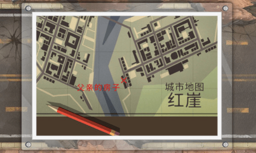 城市求生大作战2