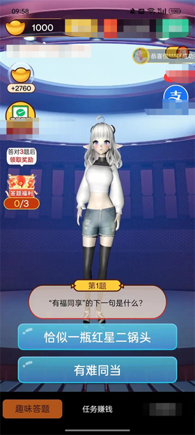 小明侦探社1