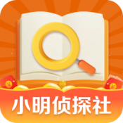小明侦探社_logo