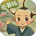 桃源记避暑版_logo