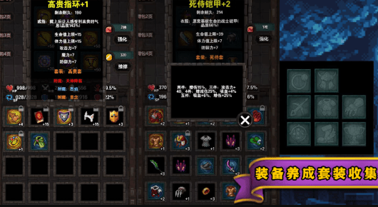 遗忘魔塔2