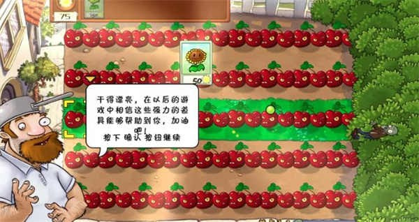 植物大战僵尸War版(植物·僵尸War版)2