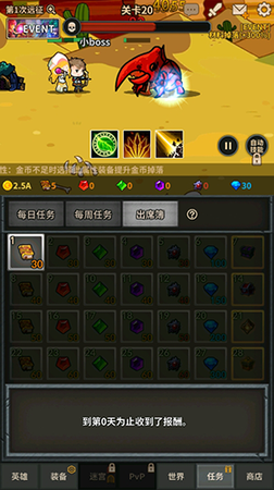 无限远征队0