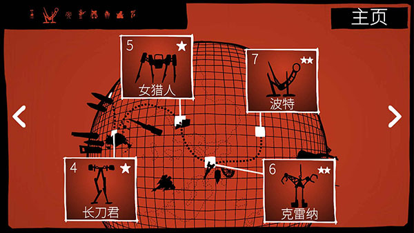 战巡大作战高级版0