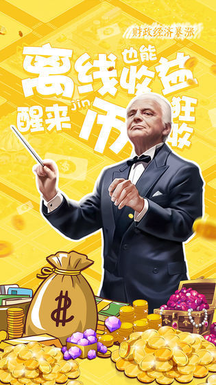 理想城市0