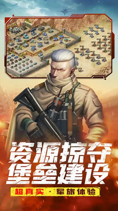 全城警戒内测菜单版0