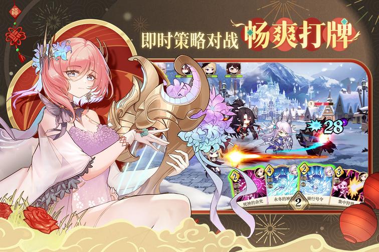 纯白和弦九游版1