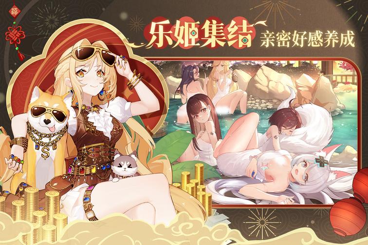 纯白和弦九游版2