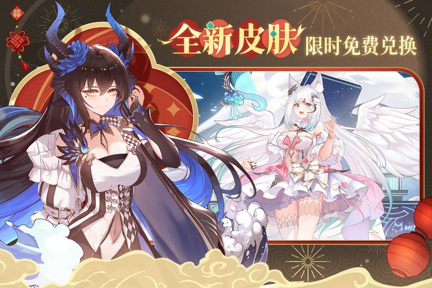 纯白和弦九游版4
