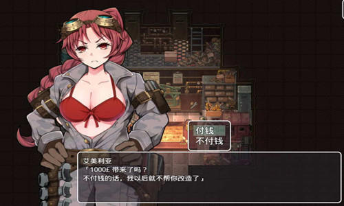 蒸汽都市的少女侦探1