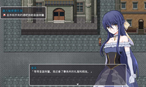 蒸汽都市的少女侦探0
