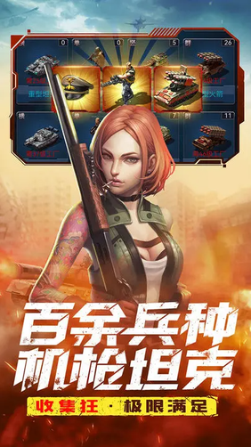 全城警戒折扣版1