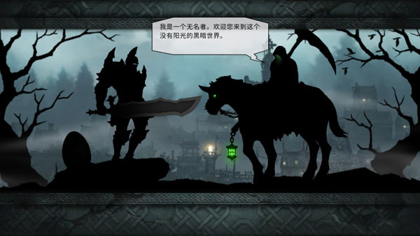 黑暗之剑1