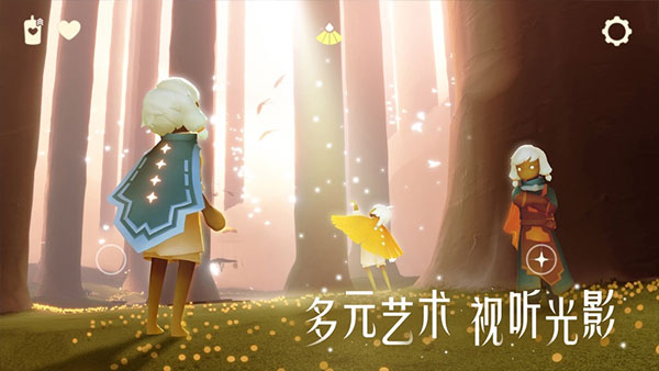 光遇vivo渠道服1