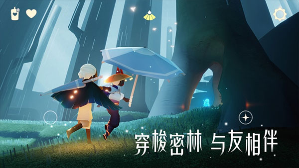光遇vivo渠道服4