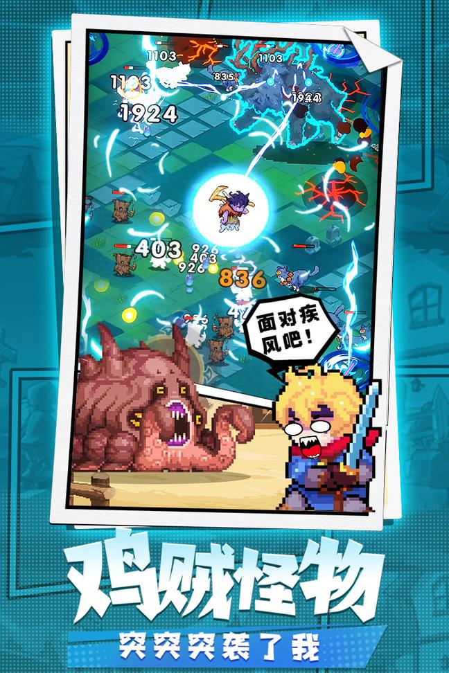 勇者秘境分享版无限龙鳞0