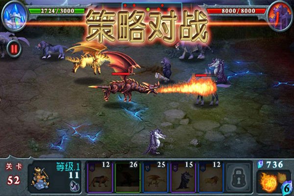 兽王争霸最新版0