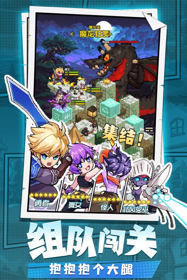 勇者秘境分享版无限龙鳞2