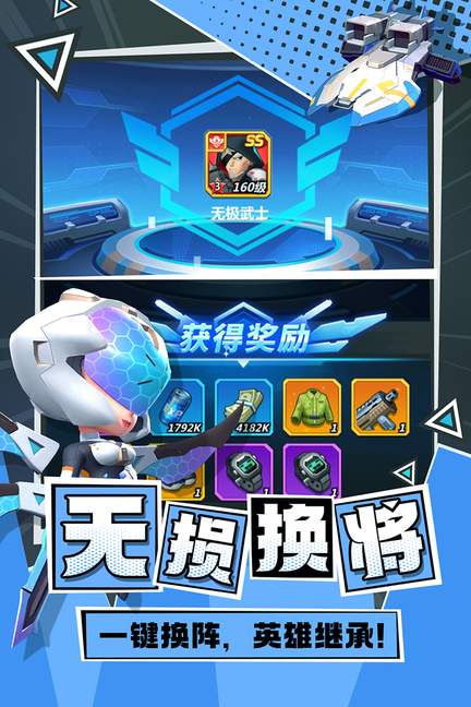 不朽大陆3