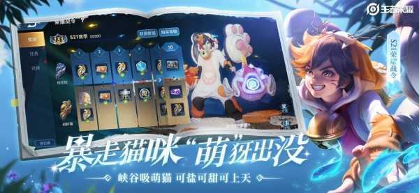 王者绘制透视分享版1