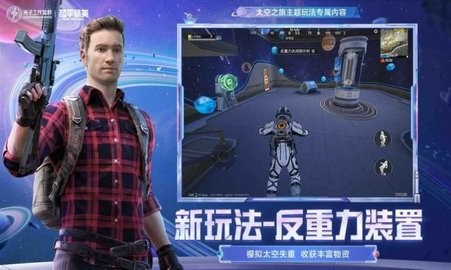 和平精英悟空prov30