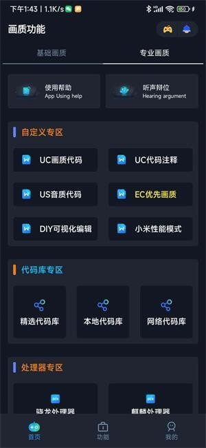 xm80cn小茂画质0