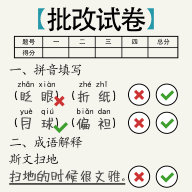 脑洞的答卷无限提示_logo
