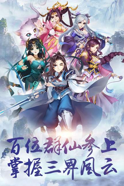 尘缘满V版2