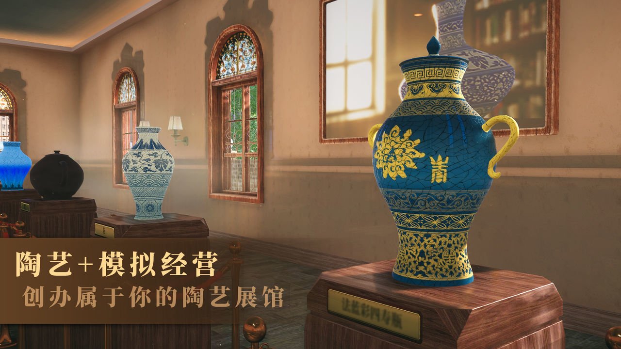 陶艺大师修改器2
