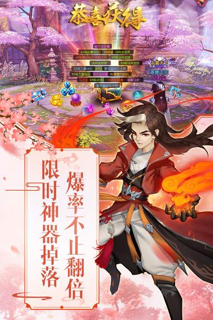 尘缘满V版4